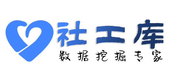 有什么手段广州大厦开房记录查询